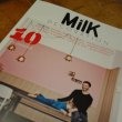 画像1: Milk DECORATION vol.10（インテリア・マガジン） (1)