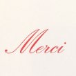 画像2: MERCI ポストカード／A (2)