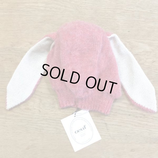 画像4: OEUF BABY ニット・アニマル帽・ローズバニー／ROSE BUNNY (4)