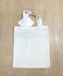 画像1: ALBUM 9272 VELVET TINY BAG - OFF WHITE - (1)