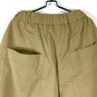 画像5: ALBUM #23_255 WIDE TROUSERS / LIMITED -GOLD- (5)