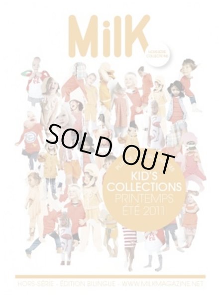 画像1: Milk Special Issue 2011SS（フランス版） (1)